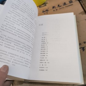 余秋雨文学十卷：文化苦旅（作家出版社与著名文化学者余秋雨先生牵手二十年特别推出，精装珍藏版）