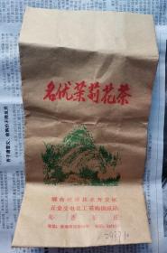 福建名优茉莉花茶包装袋