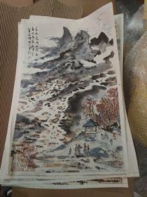 宣纸印刷品 精印 《秋山》等10种合售，陆俨少绘（44*30）精美.