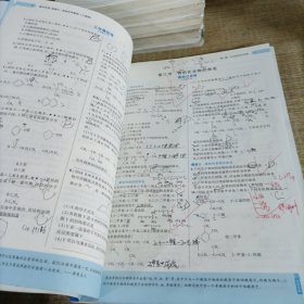 2021年5年高考3年模拟：高中化学选修5有机化学基础人教版