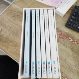 外汇业务百问百答．国际收支统计及结售汇（1-6册）