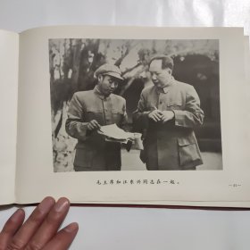 伟大领袖和导师视察二十周年纪念（1958-1978）成都量具刃具厂