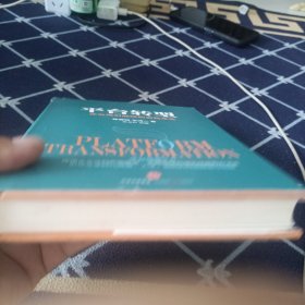 平台转型：企业再创巅峰的自我革命