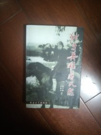 独手英雄蒋天然