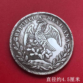 银元银币收藏铜银元外国银元蛇币鹰洋银元五元直径约4.5厘米