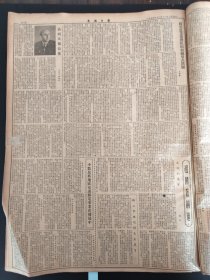 光明日报1954年12月12日拥护周外长关于美蒋条约的声明中国民主促进会主席马叙伦的谈话抗藏公路和青藏公路即将全线通车作家协会举行吴敬梓逝世200周年纪念会中国农工民主党主席张伯钧的谈话清华大学中山大学洛阳市北京图书馆中国土木工程学会
