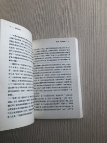 语言的魔力：用语言转变信念的神奇旅程