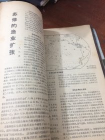 地理知识 1977 2 4 5 6 7 9 10 11 12