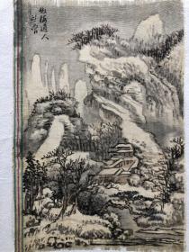 吴镜汀大师山水小品