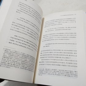 南宋盐榷——食盐产销与政府控制