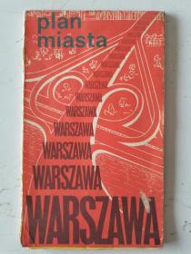 外文原版地图~~~~~~~~~~波兰华沙地图  华沙市区大地图 大方2开 1983年波兰文版，折叠装，82*72厘米。