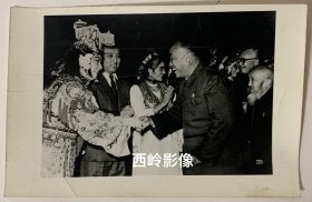 【老照片】1959年朱德和著名京剧演员梅兰芳握手，左二为著名京剧演员李少春，自然旧、画面清晰、包老保真～