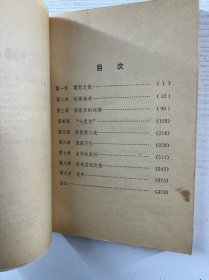 剑（抗美援朝长篇小说）1975年一印（正版如图、内页干净）