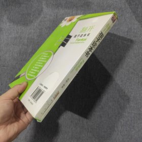 翻开孩子这本书（塑封新书）T