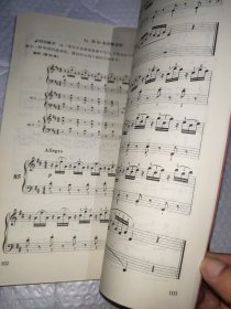 车尔尼钢琴初步教程：作品599（实用教学版）