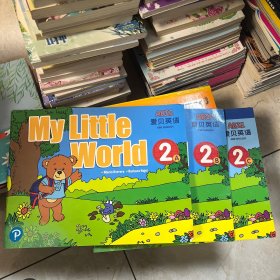 爱贝国际少儿英语 My Little World 2ABC