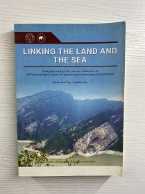 Kinking The Land And The Sea 连接陆地与海洋：第二届中德古生物学国际会议野外考察指南（2017年英文版）正版现货如图、内页干净