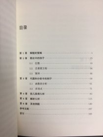 陶哲轩教你学数学