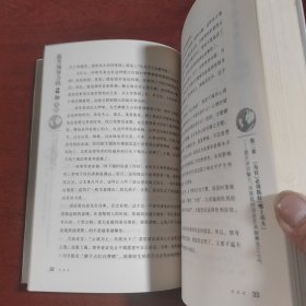 提升领导力的12种方法