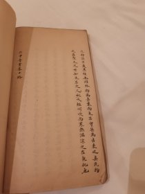 稀世珍本道家、道教、道书文化文献、易数术数、奇门遁甲文献精髓著作《六甲奇书》手抄本，注意“六甲奇书并非六甲天书” 存卷九卷十共一册。有大量修行、修炼符咒图，全网仅见品，介绍仅供参考，具体如图