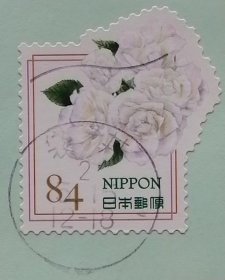日本邮票 2020年 花的问候祝福 异形玫瑰月季 84丹 5-5 袋井满戳剪片 樱花目录G246