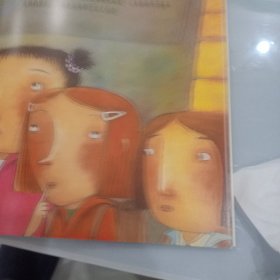 学会爱自己：不要随便跟陌生人走