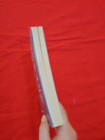 天津邮政史料(第一辑)