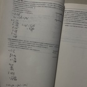 学霸必刷题 决胜新高考：北京市高考真题及模拟试题分类汇编 物理