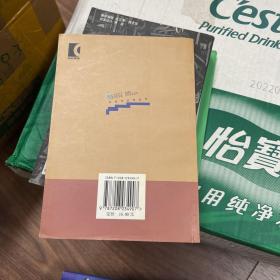 立法者与阐释者：论现代性、后现代性与知识分子