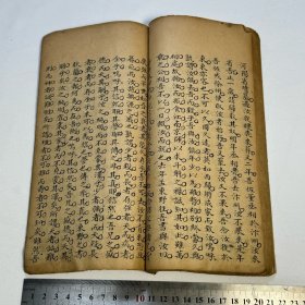 清代文选 精钞本 一册 24.5*13厘米