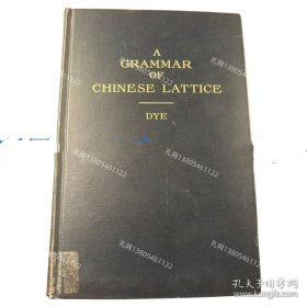 A grammar of Chinese latticezzw001