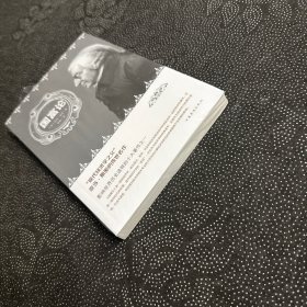 国富论经济学基础，投资理财，宏观微观经济学原理