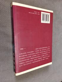 饮食男女-苏青散文（软精装）
2003一版一印