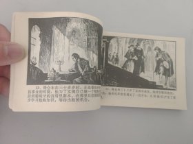 哥伦布