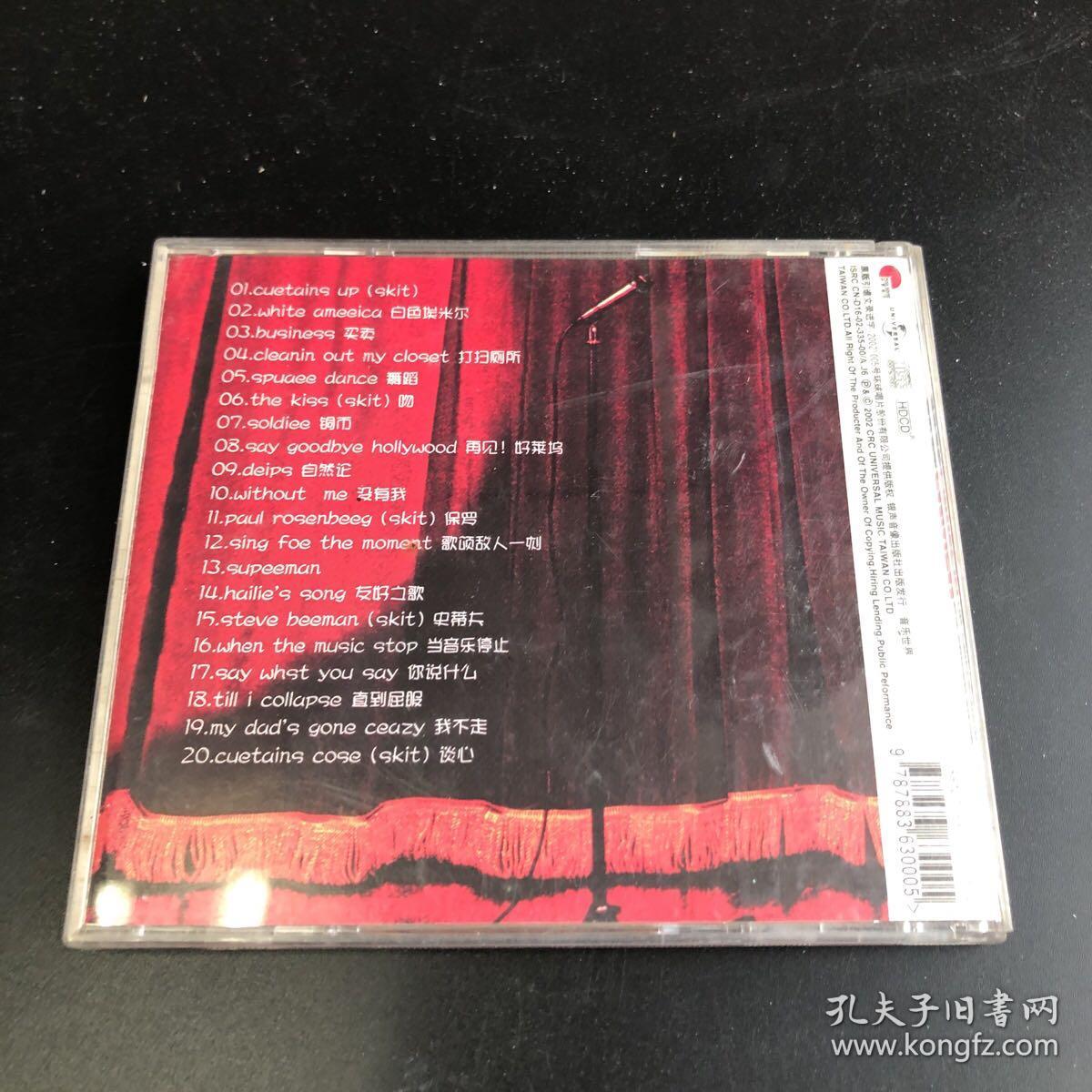 点击查看原图 埃米纳母 CD(存放10层D6)