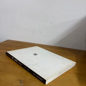 河南省书画院人物花鸟画提名展
