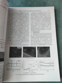 化工进展杂志  第42卷第5期