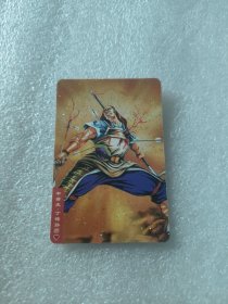食品卡：统一小浣熊 水浒英雄传·中箭虎·丁得孙（碎闪卡）