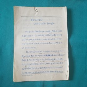 青年的良师益友李赋仁