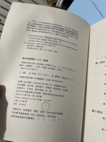 建筑学研究方法