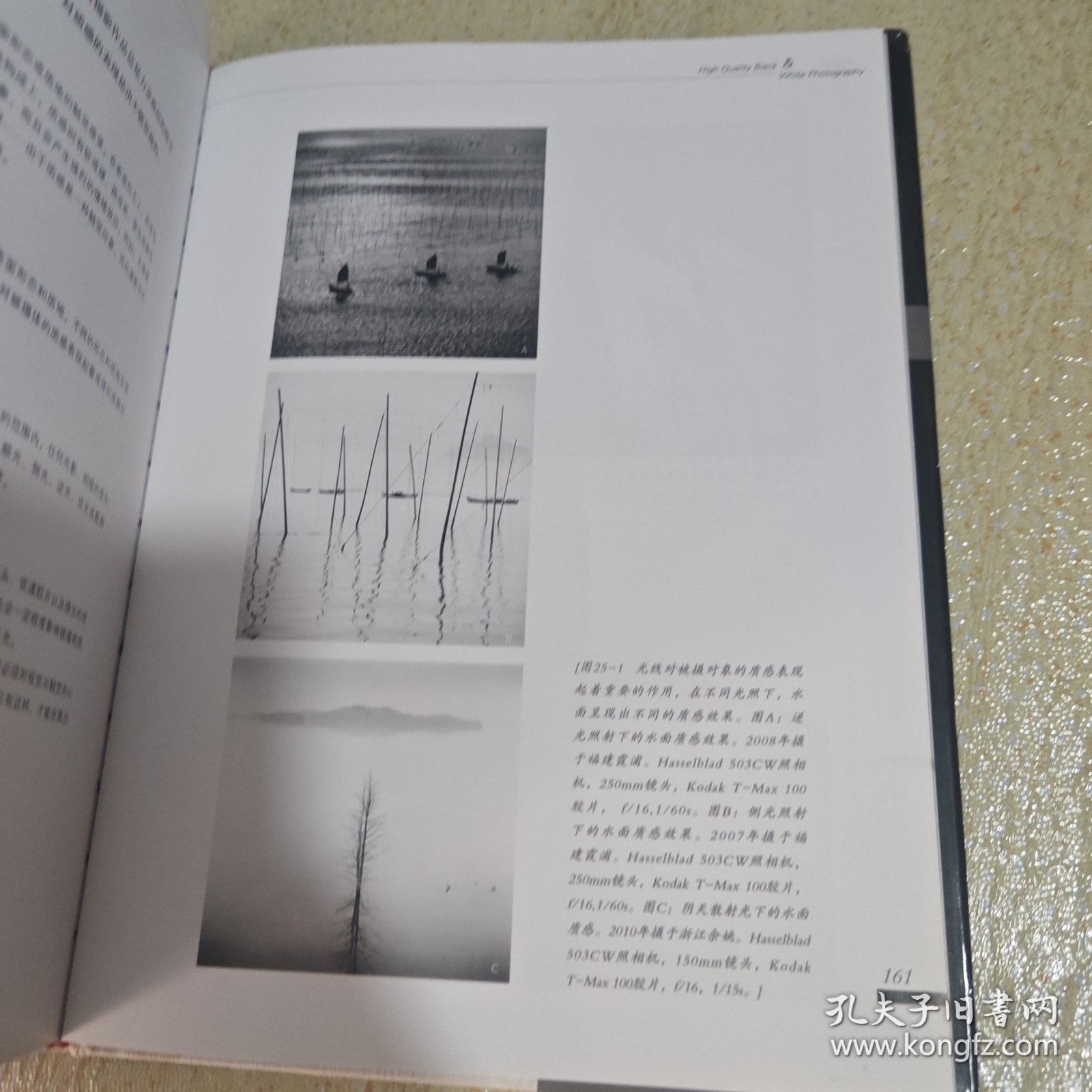 高品质黑白摄影