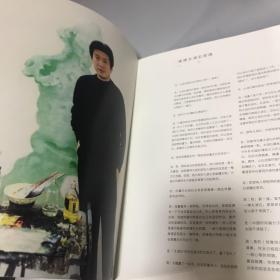 北京保利拍卖2018年12月 现代艺术