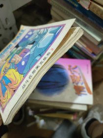 七龙珠——悟空起来了