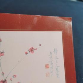 2013年贺卡（上海鲁迅纪念馆）