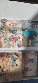 中国民间故事绘画本连环画(红函装30册)