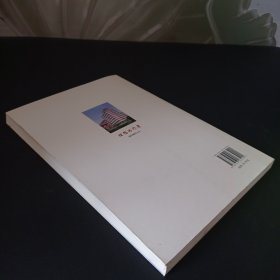 理想的行者：我的教育人生