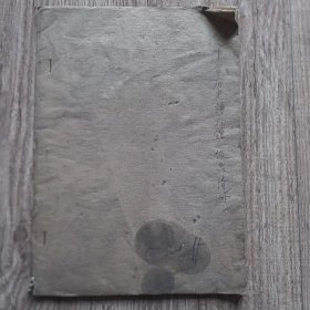 天津市历史博物馆一级品清册