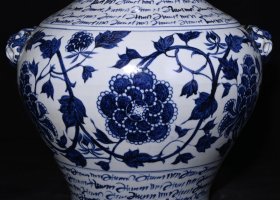 旧藏 元青花缠枝牡丹纹兽头罐 高36×32厘米