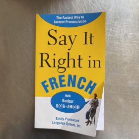 say it right in french