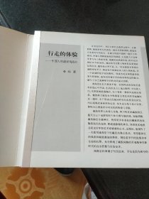 名家名画.南海岩彩墨人物作品